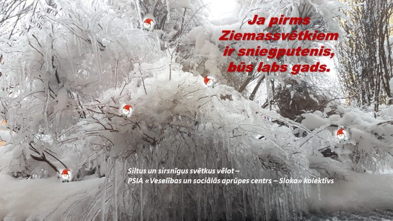 Sirsnīgi sveicam Ziemassvētkos un Jaunajā 2022.gadā