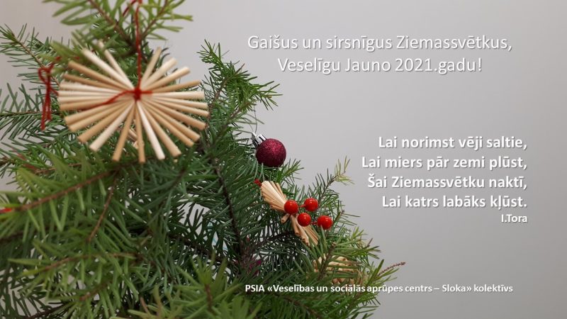 Sveicam Ziemassvētkos un Jaunajā 2021.gadā
