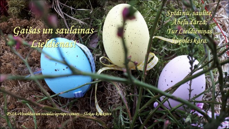 Sveicam Lieldienās!